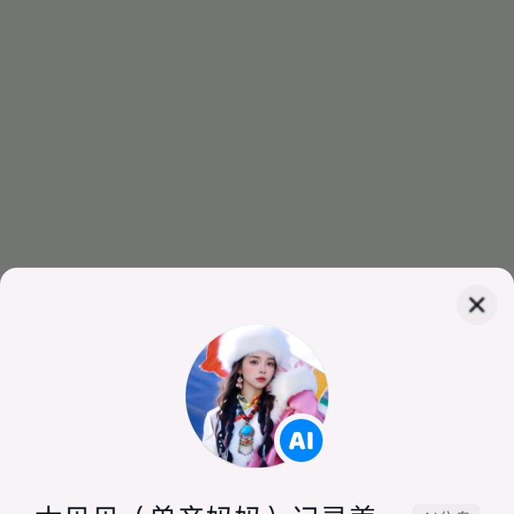 邓小小网红(423)