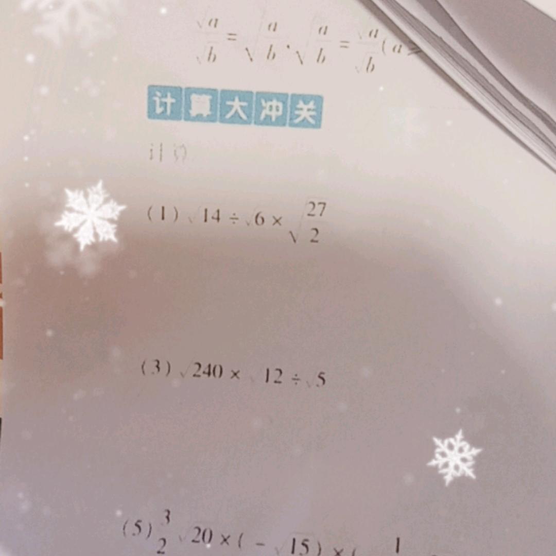 吉祥如意