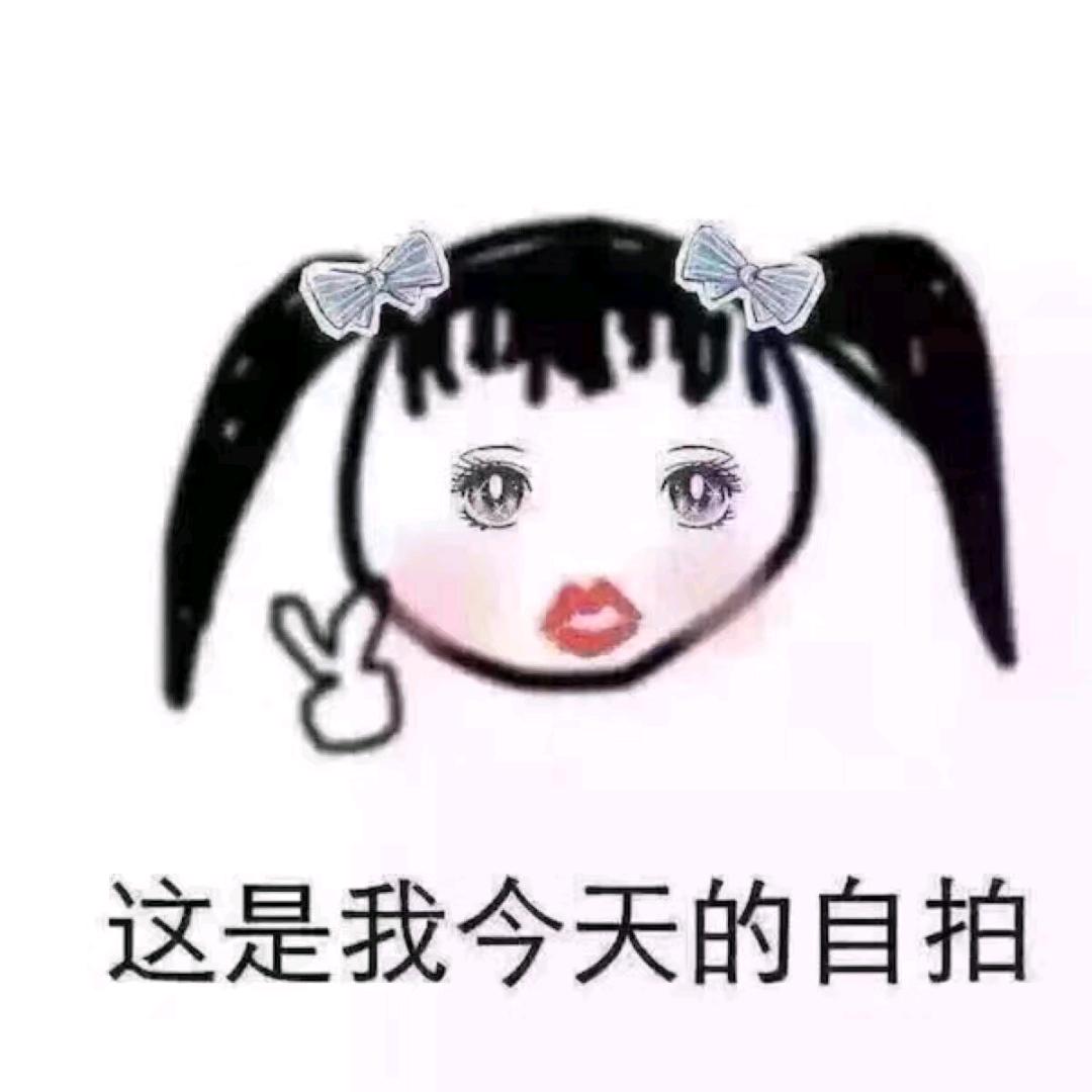 小恶魔～👿 （爱鱼丸版）