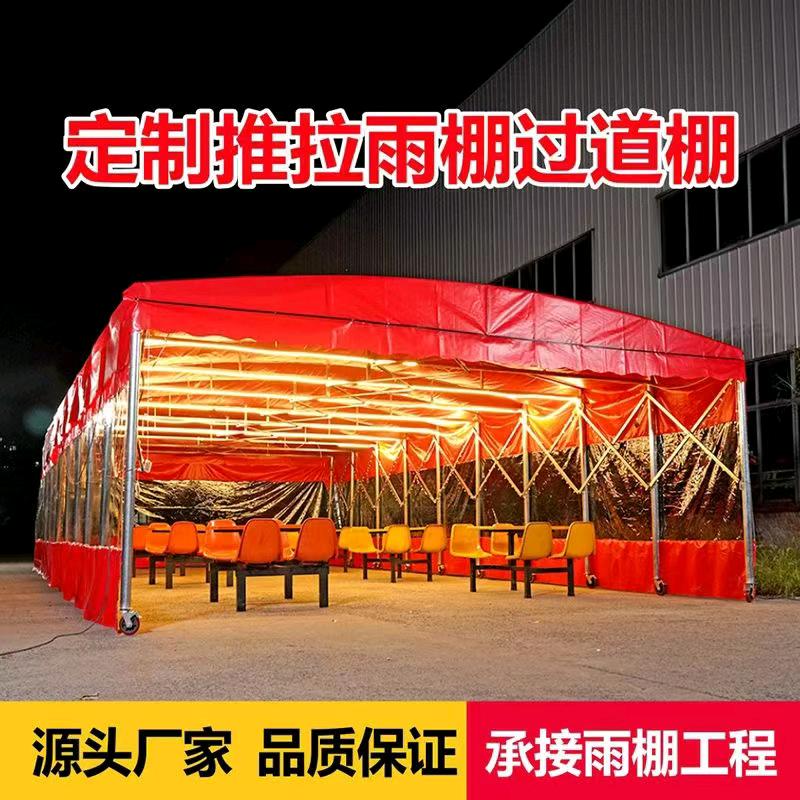 吉祥蓬业