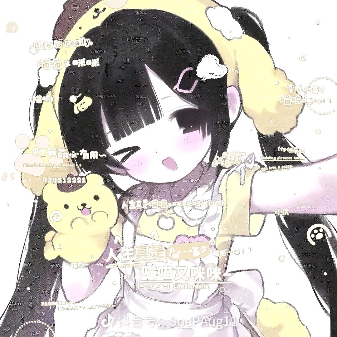 ✤☾沈月☽✤…