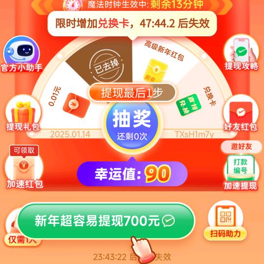 用户 65321