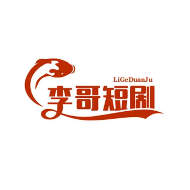 李哥k歌