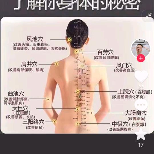 悠韵养生