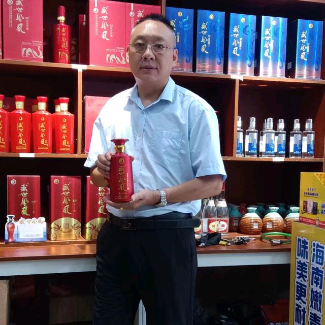 红鑫烟酒商行