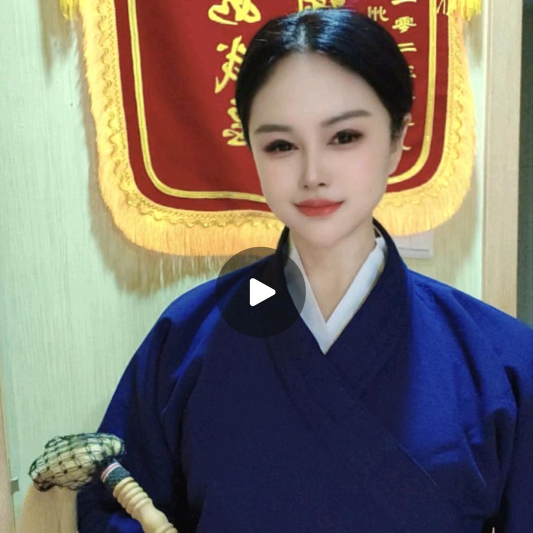 慧心堂-闫老师（小号）