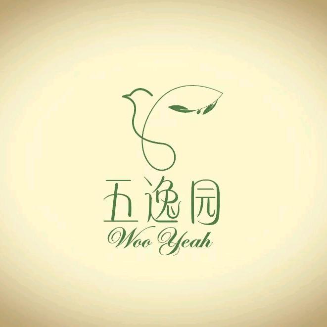五逸园智养会