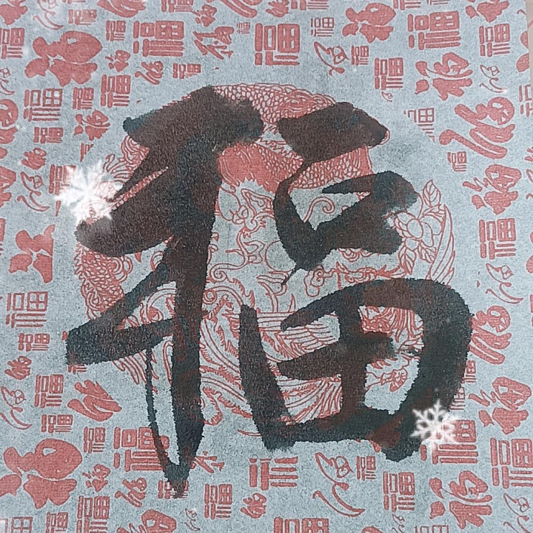 上善若水