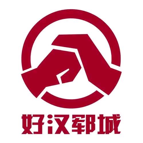 亿路涨红💰🇨🇳🇨🇳