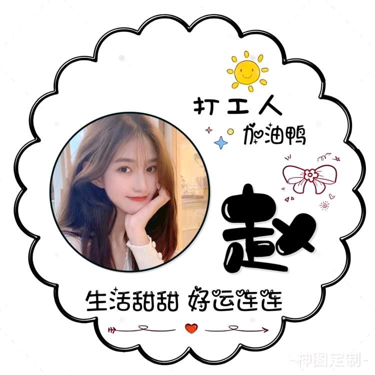 小霓子