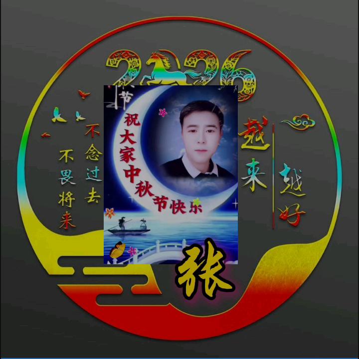 皖北，战神🙎