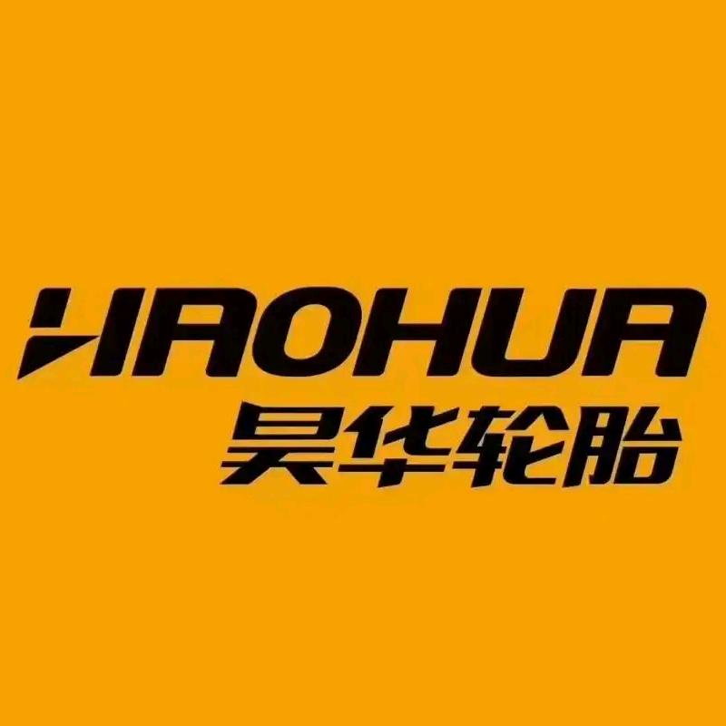 郑州昊华轮胎赵建华