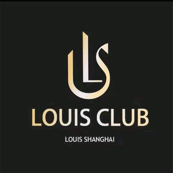 路易斯（上海奉贤酒吧商k娱乐综合体）
