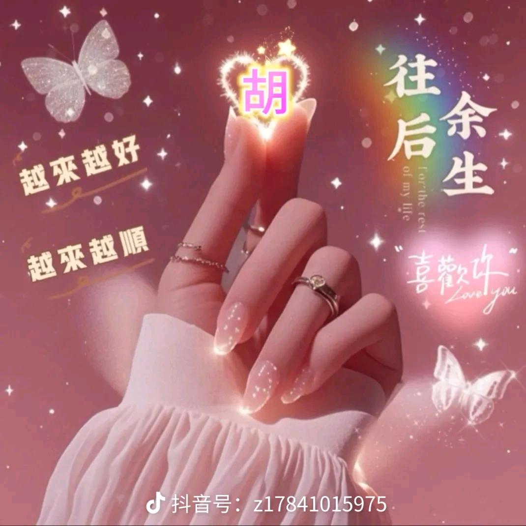 软糖小兔666888