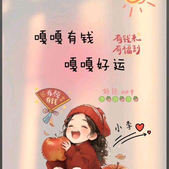 L໊ₒ馥宇ᨶ႒ᩚ睿轩ᵥ̶ₑ̶ᩚ
