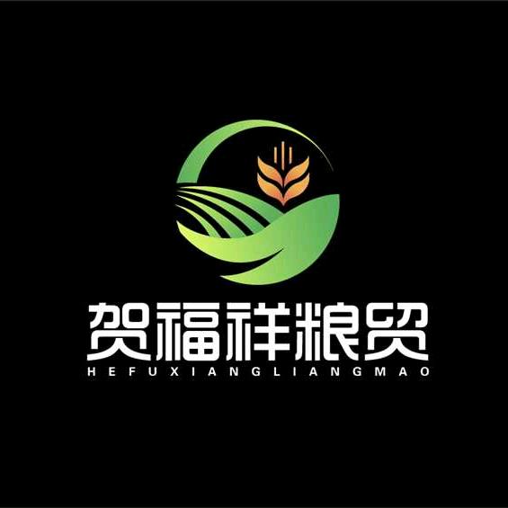 贺福祥粮贸