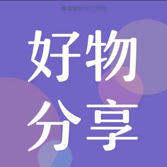 甜蜜蜜推荐🌈