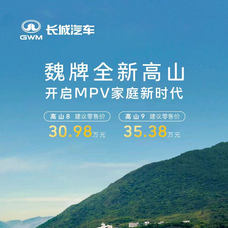 全浙江上门试驾