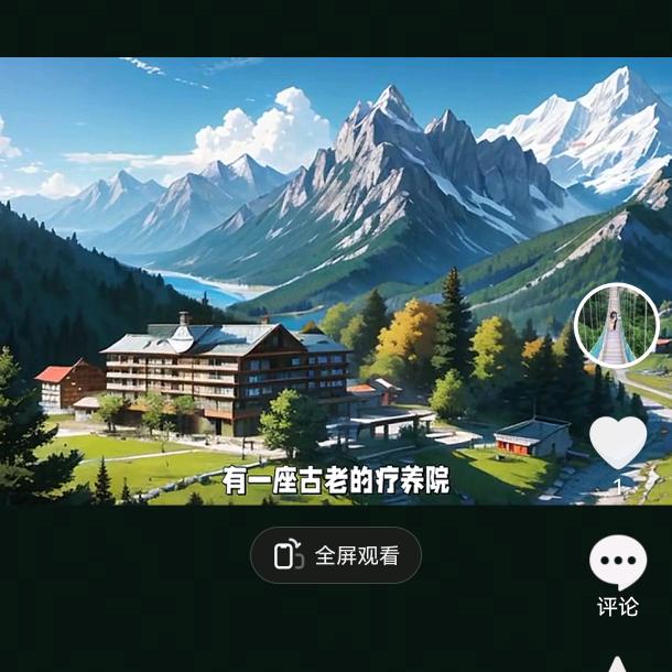 随风而去吧