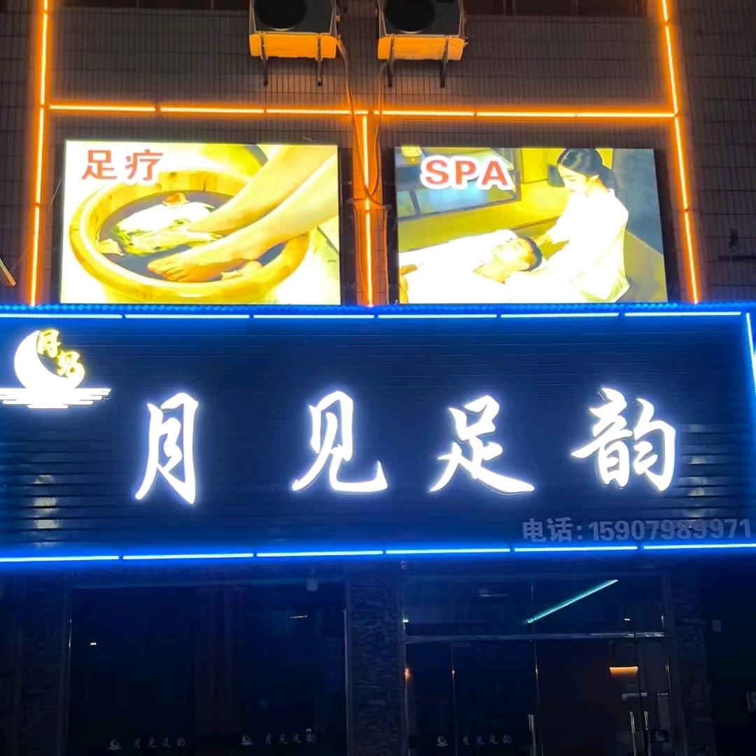 月见   99