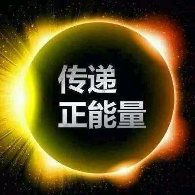 宏运