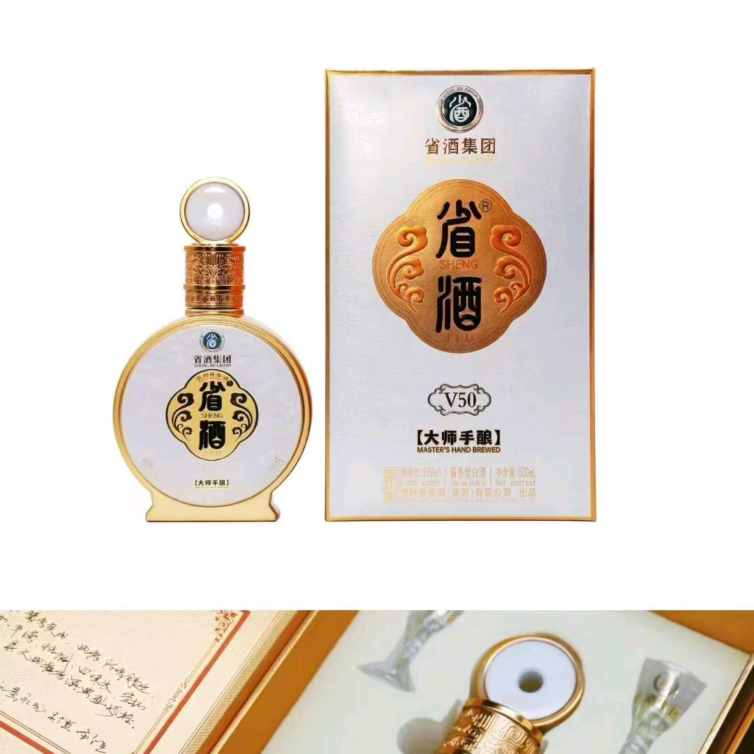 省酒总部杨忠艺🌹🌹