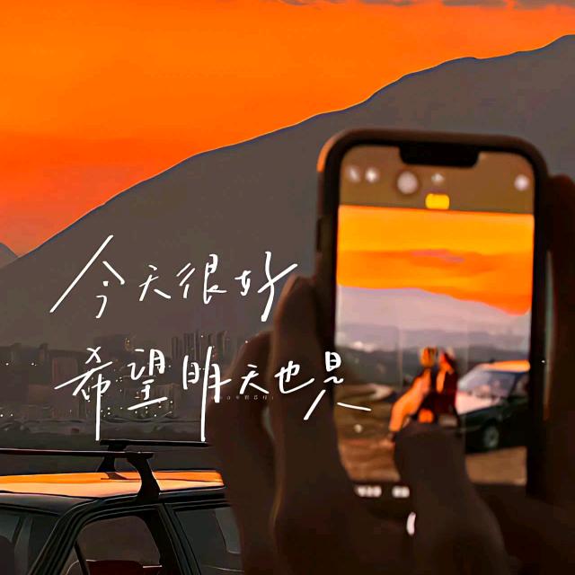 发呆一小时