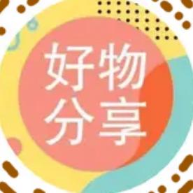 熙宝优选🔥🔥
