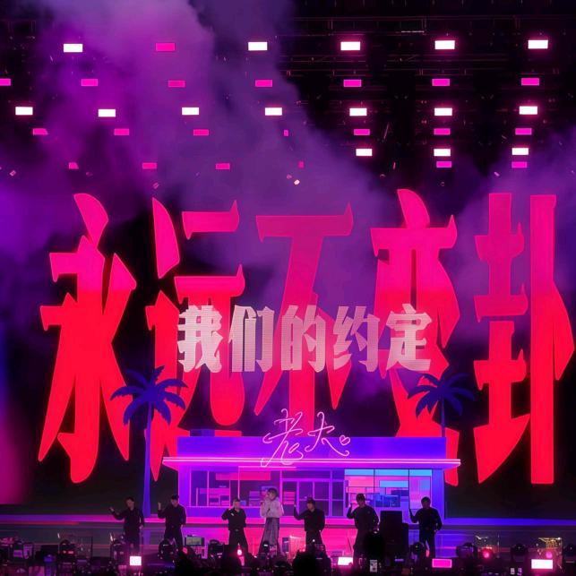 兮琳（禹宙中欣备婚党💜）