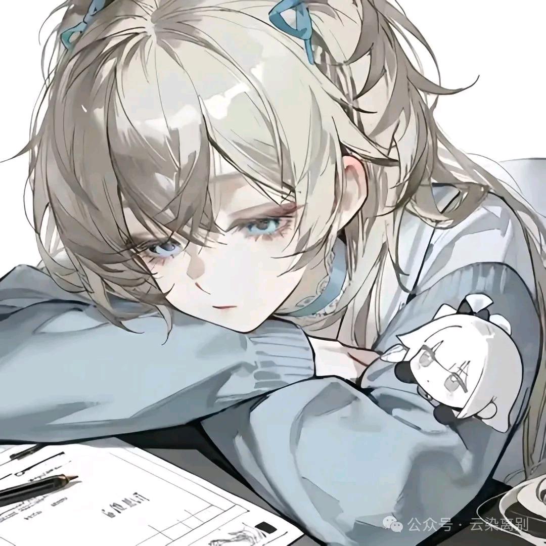 唉