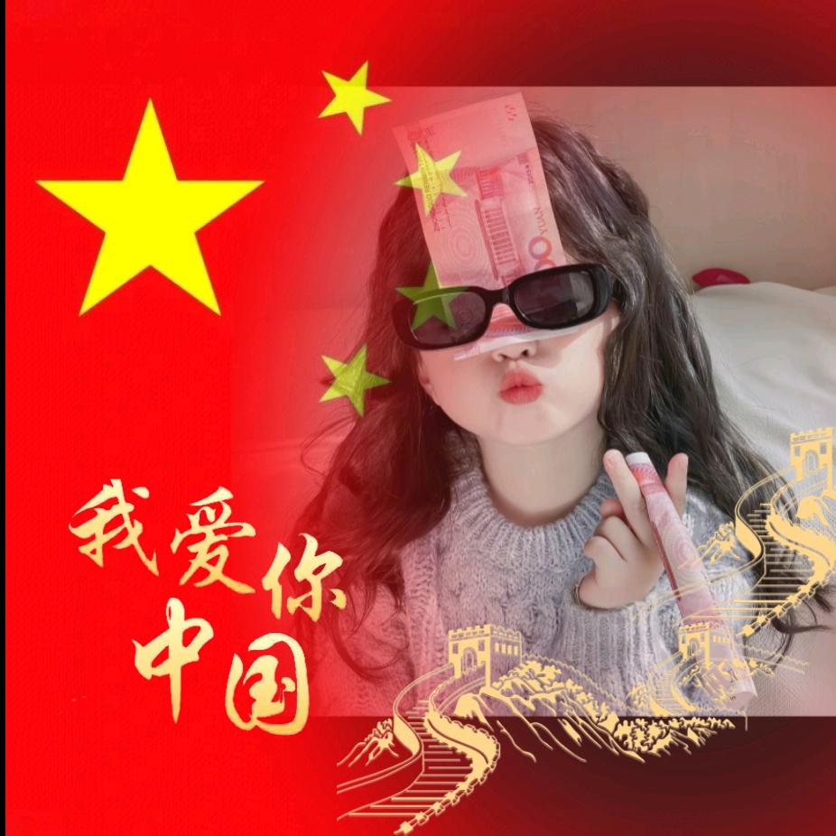 ℋღ᭄温晚᭄࿐