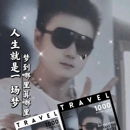 @敬歲月壹杯酒