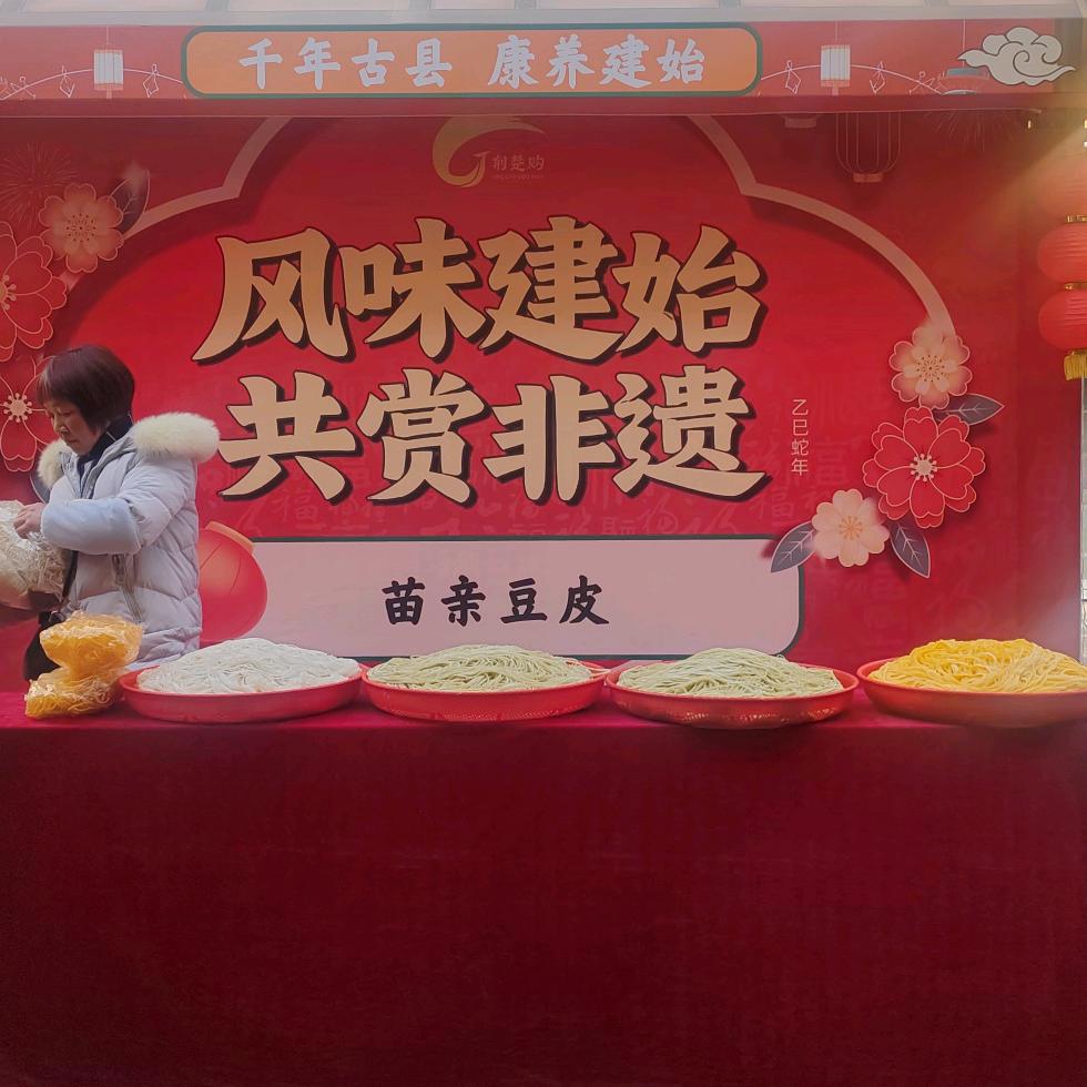 苗亲农品坊