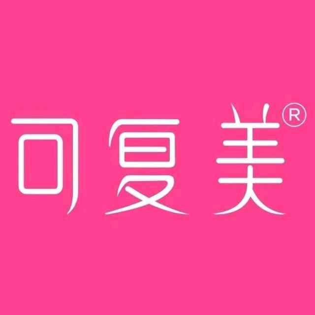 美妆大牌仓库直发 姣姐