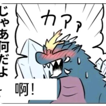 厌倦