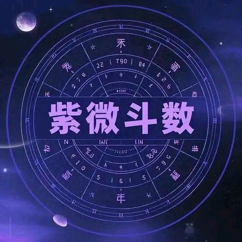 紫薇穿越