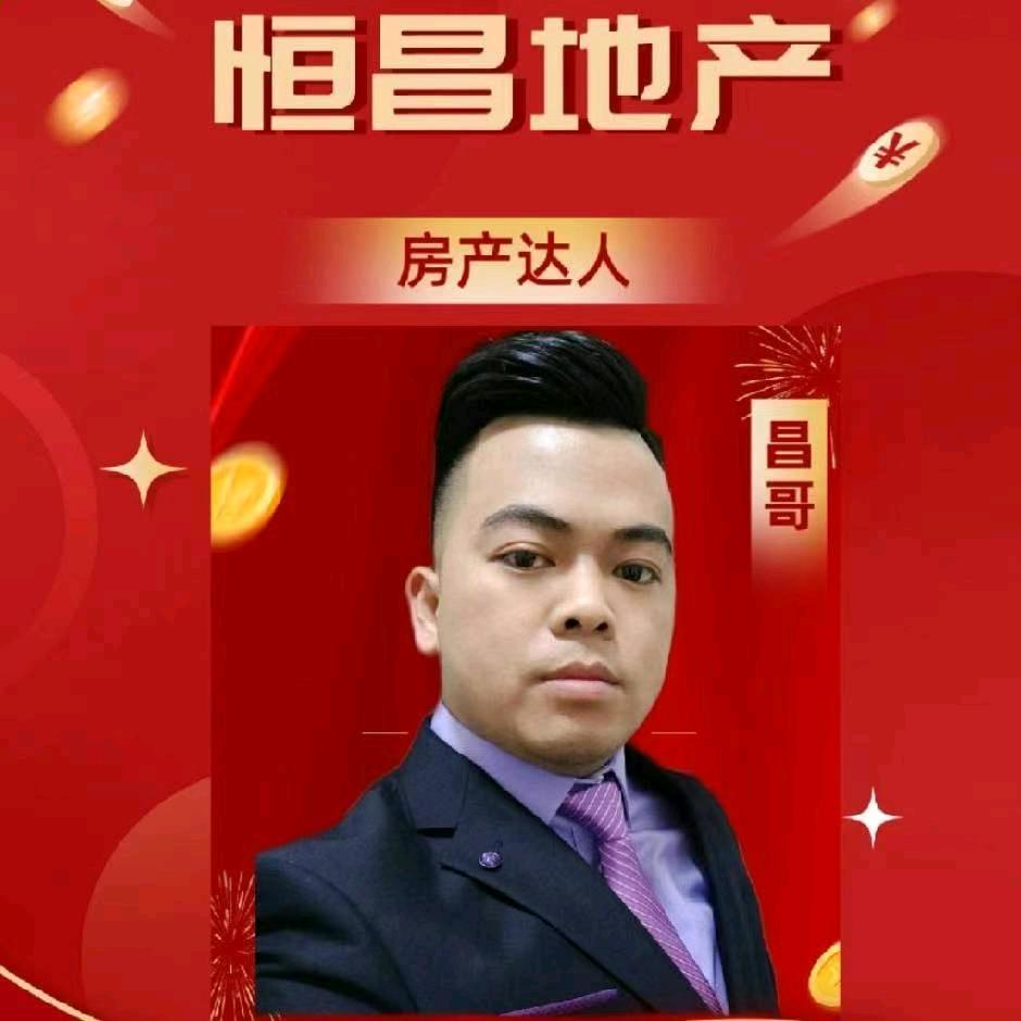 昌哥探房【番薯昌说房】