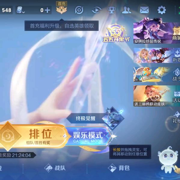W不流行+王者荣耀（英雄秀）