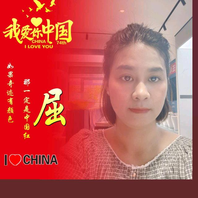 东鹏整装卫浴阿艳