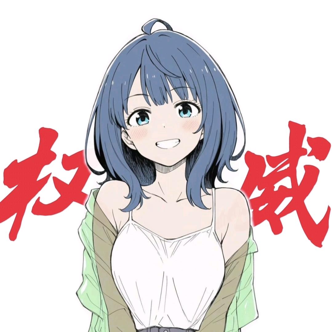 一条鱼的记忆（私信被封九十天版）