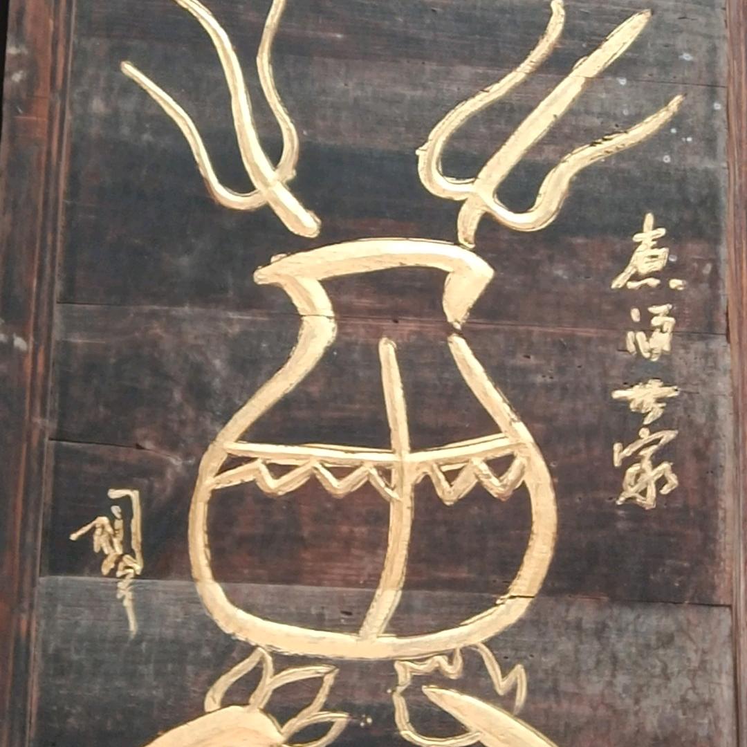 梅宝