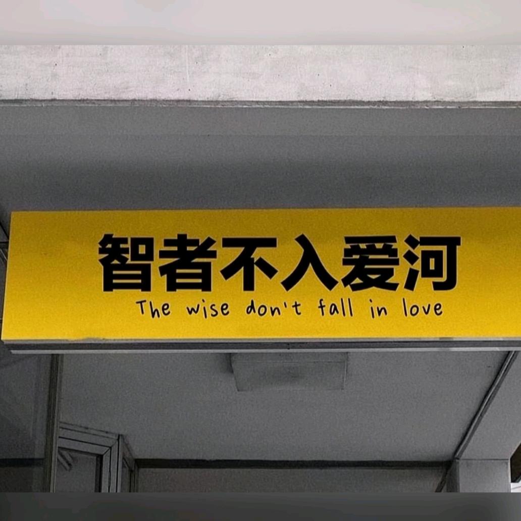 ღ᭄ꦿ꯭꯭梦醒ꦿ꯭心亦碎ღ᭄
