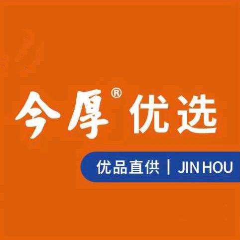 今厚优选