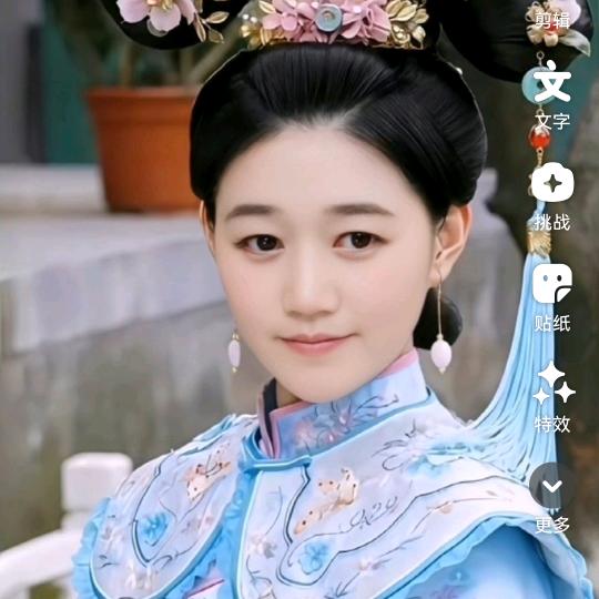 花艺