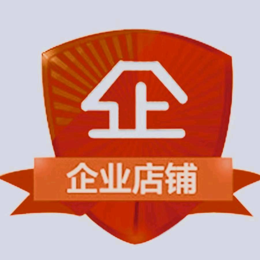 启易商店
