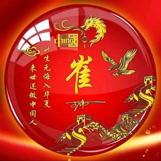 错过不再拥有