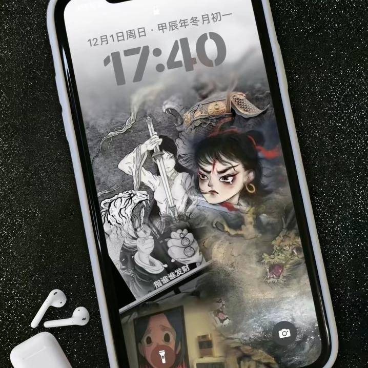 德