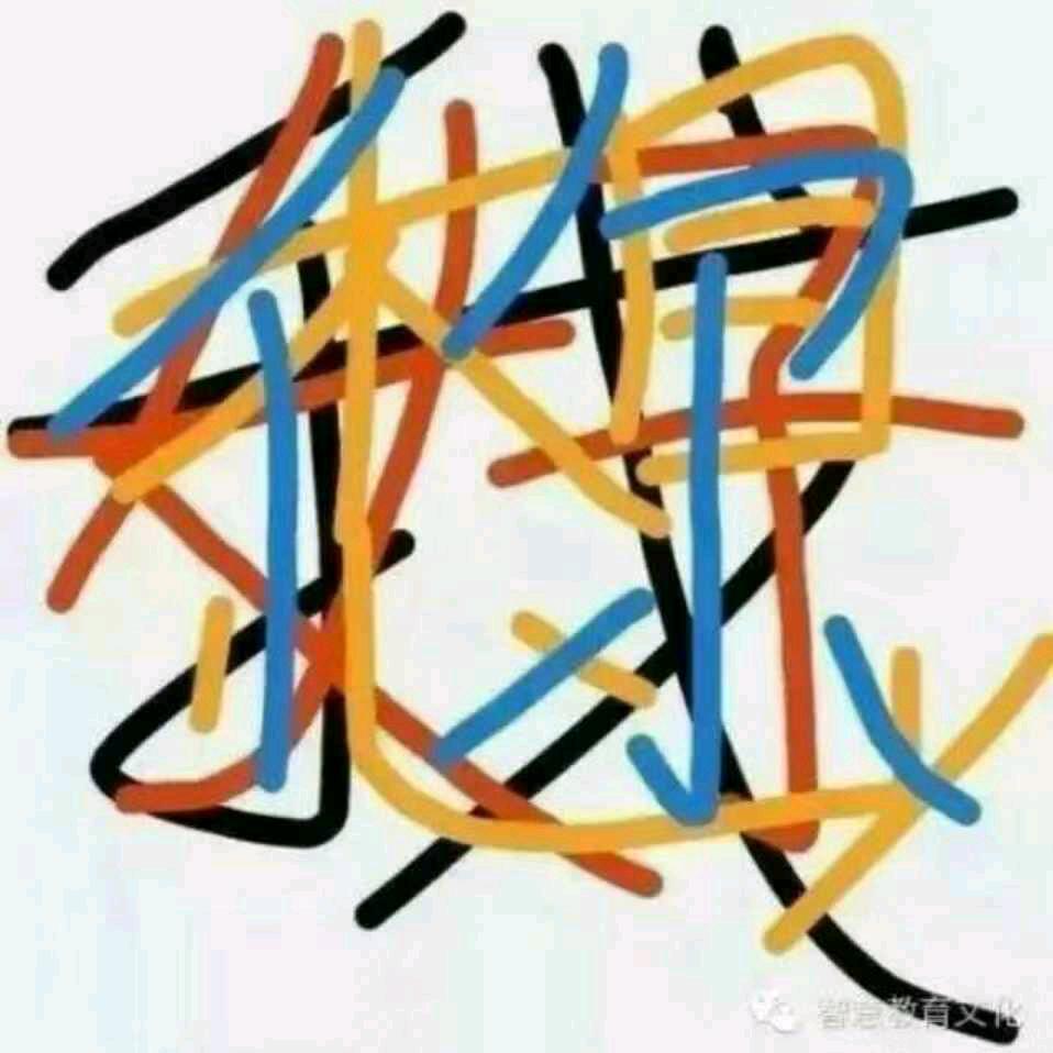 张国利。单身。想找一个过日子