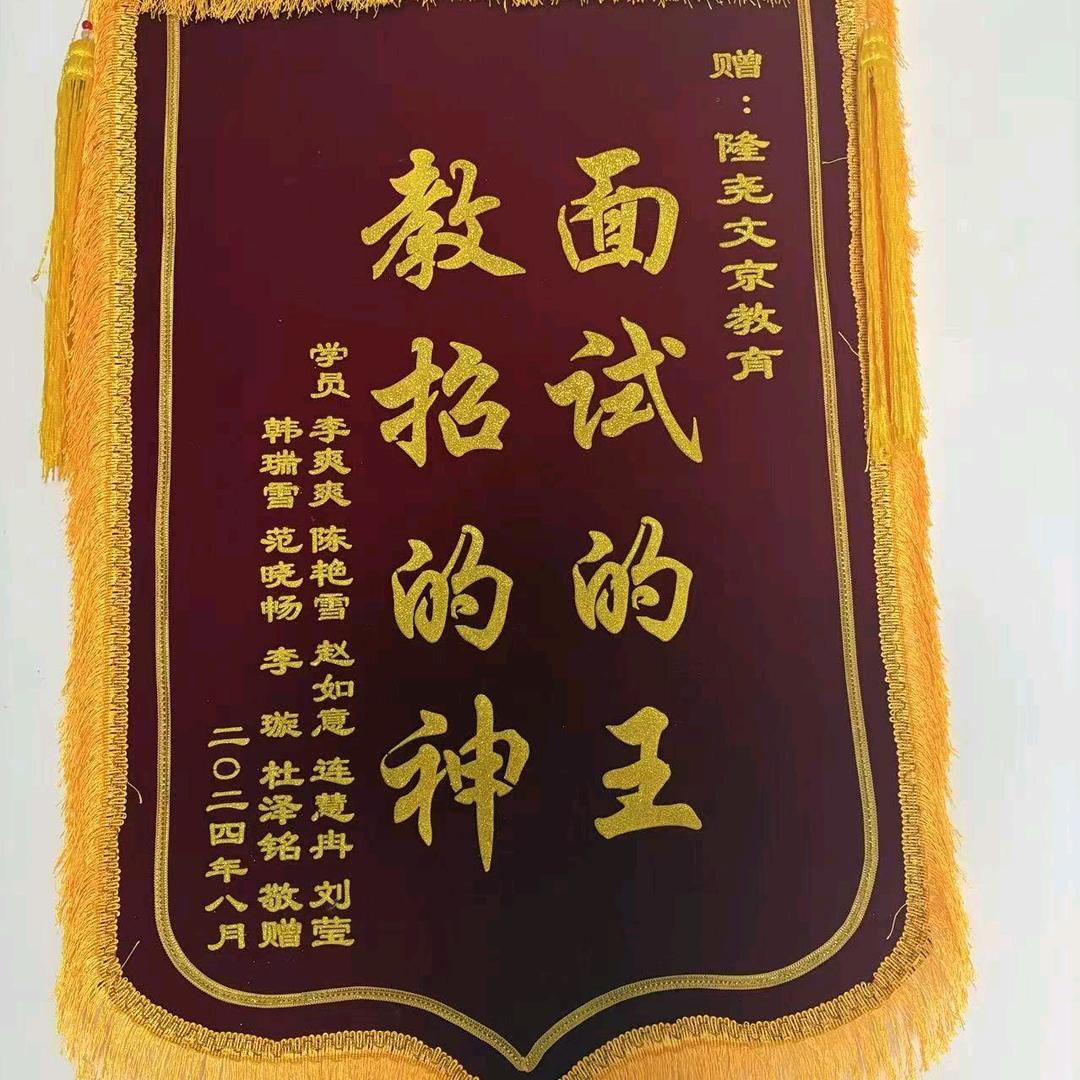 文京教育郭老师