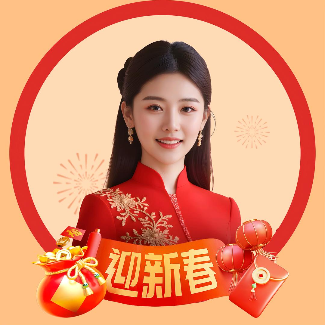 金穗